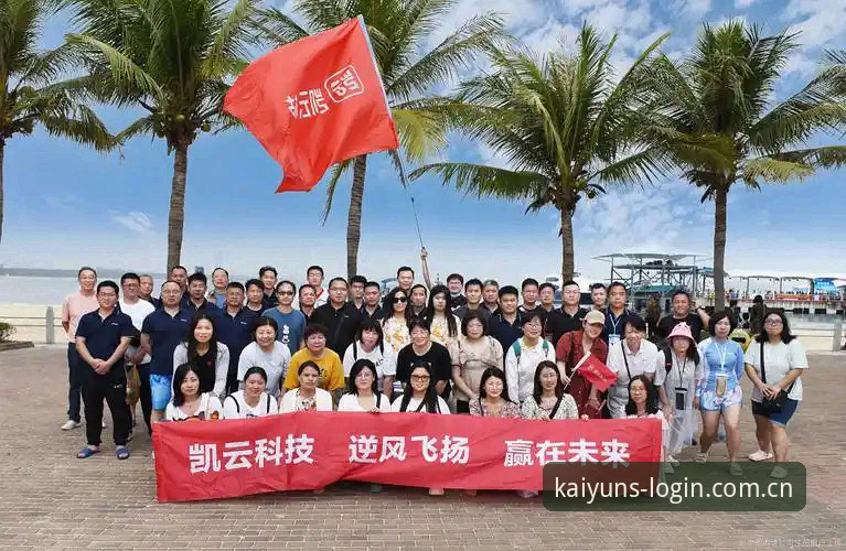 凯云登录平台2026功能实用详解，从注册到多端同步的必备知识
