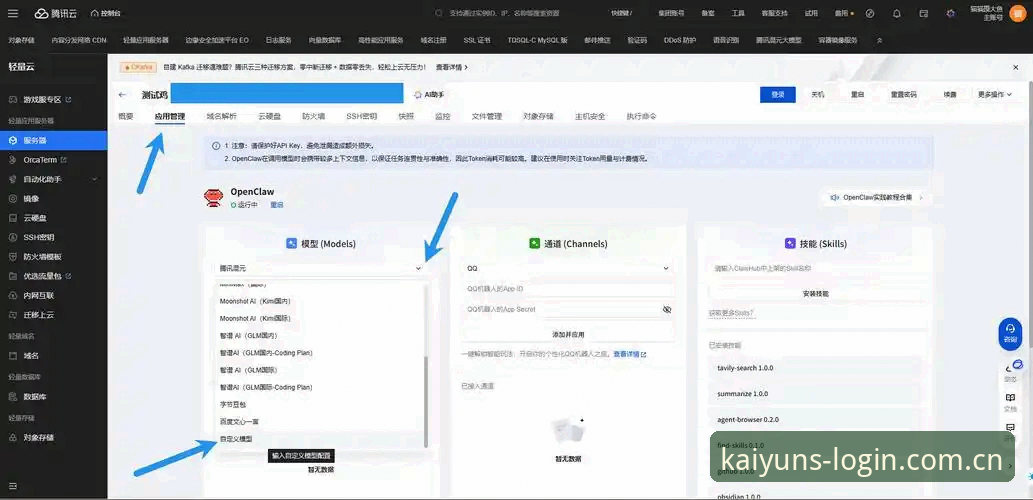 凯云登录平台使用教程：从“怀疑”到“顺手”的真实操作记录